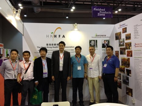 2013 Vitafoods Asia 香港