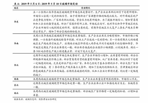 中国镍矿产业全景 十大上市企业与委托经营模式探析