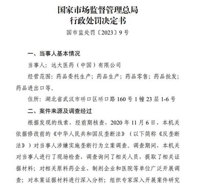 救命药委托生产经营 安全与效率的双重挑战